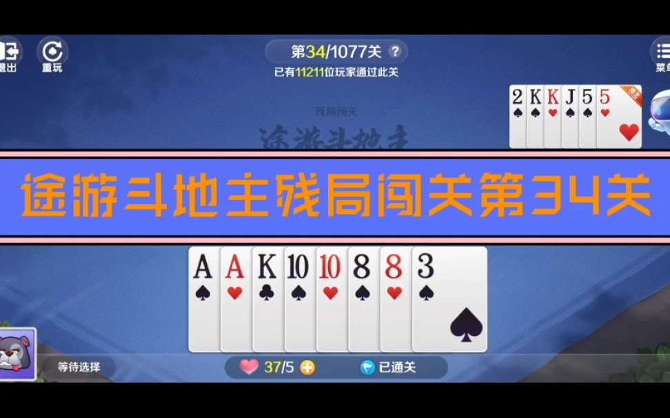 安全防护功能