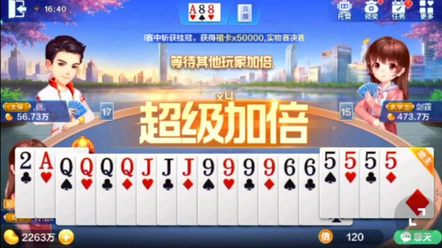 专属优惠功能