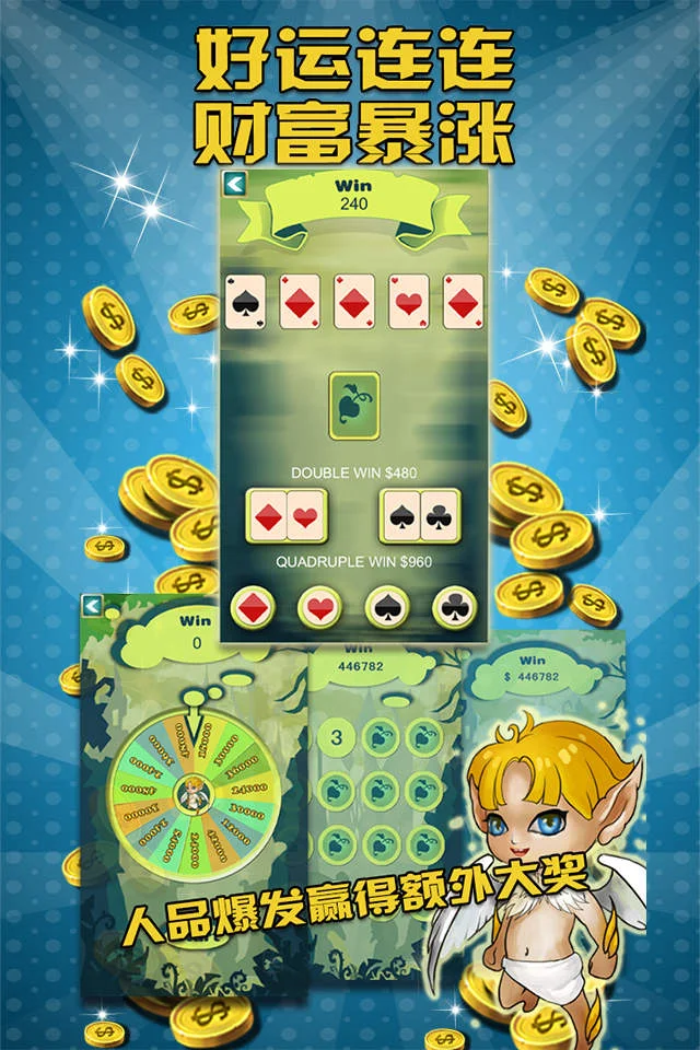 c7娱乐c789.app - 老虎机游戏